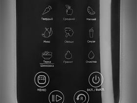 Соковыжималка REDMOND RJ-912S