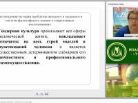 Гендерный подход в воспитании: мальчики и девочки в детском саду