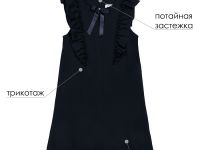 Сарафан трикотажный для девочек