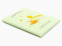 Обложка для паспорта "МП. Навсегда в ответе"