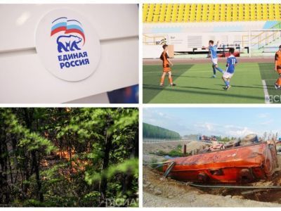 Что произошло в Якутии 29 июня: обзор событий за день