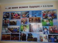 Выставочный зал «Страницы истории»