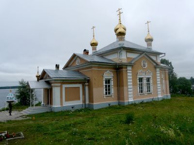 Церковь Всех Святых