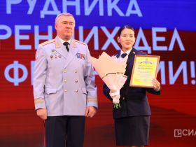 На страже правопорядка: в Якутске чествовали сотрудников МВД