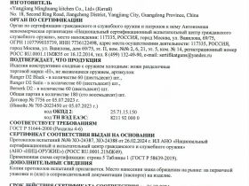 Походный нож Honor Ranger, сталь D2, рукоять G10, черный