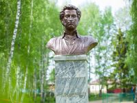 Парк имени Александра Сергеевича Пушкина