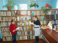 Отрадинская сельская библиотека