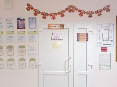 Центральная районная библиотека р. п. Исса