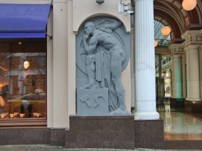 "Рабочий" - барельеф