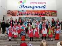 Центр досуга «Нагорный»