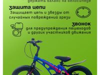 Детский велосипед Stels Galaxy Pro 16, год 2025, цвет Синий