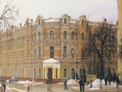 Здание Брянского обкома КПСС