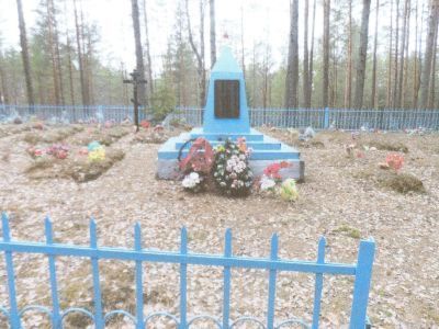 Братская могила воинов Советской Армии, погибших в 1941 - 1943 гг.