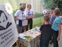 Центральная библиотека им. Н. В. Гоголя г. Александрова