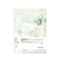 Успокаивающая тканевая маска с экстрактом центеллы Pyunkang Yul Calming Mask Pack