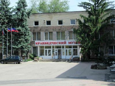 Донецкий республиканский краеведческий музей