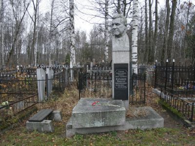 Могила Кулакова Николая Михайловича (1908-1976 гг.) – адмирала, Героя Советского Союза