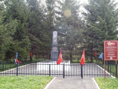 Братская могила советских воинов, погибших в январе 1945 года