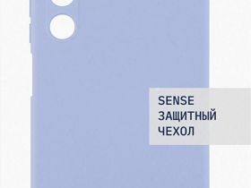 Клип-кейс Rocket Sense для Samsung Galaxy A15 Фиолетовый