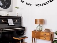 Гирлянда "СОВРЕМЕННОЕ ИСКУССТВО "