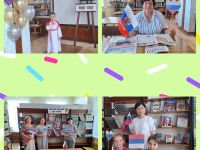 Центральная библиотека им. А. С. Пушкина г. Ливны