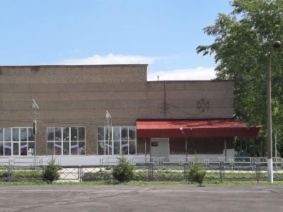 Бородиновский сельский дом культуры