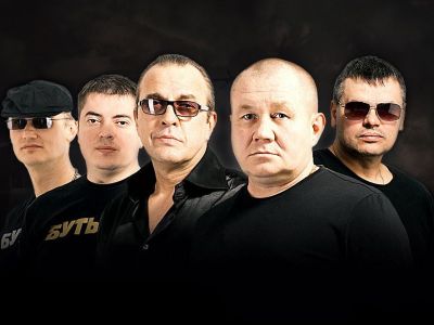 Билеты на Бутырка (Дворец культуры машиностроителей) / Концерт | Афиша | ИнфоТаймс