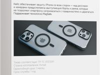 Клип-кейс VLP Diamond Case для Apple iPhone 16 Pro Max с MagSafe чёрный