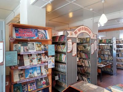 Детская библиотека № 5 г. Заволжье