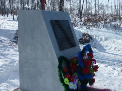 Обелиск в честь партизан, погибших в 1919 -1920 гг.