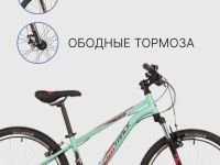 Подростковый велосипед Novatrack Action 24, год 2023, цвет Зеленый-Голубой, ростовка 12