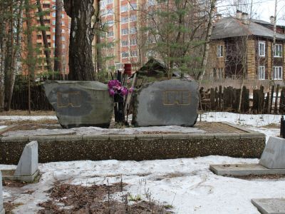 Братская могила советских воинов, умерших от ран в госпиталях в годы Великой Отечественной войны