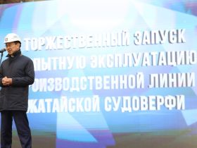 Жатайскую судоверфь запустили в эксплуатацию в Якутии