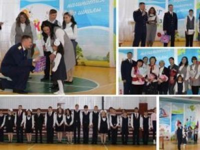 В День знаний сотрудники следственного управления поздравили воспитанников подшефной школы-интерната