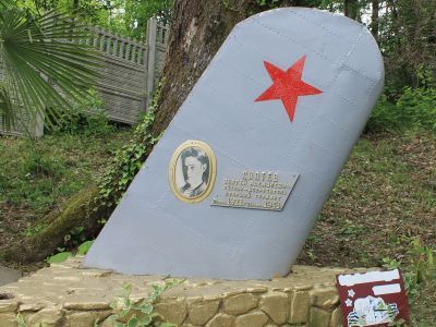 Могила С.А. Лаптева, летчика, погибшего в бою с фашистскими захватчиками