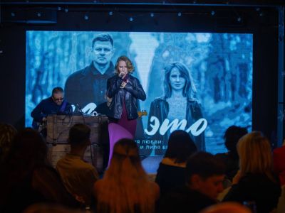 Билеты на Про это (Поэтический театр «Муза») / Театр | Афиша | ИнфоТаймс