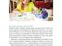 Книга "Творческий год. Времена года и праздники в играх, поделках, рецептах"