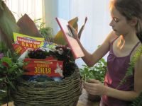 Ведерниковская сельская библиотека