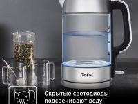 Электрический чайник Tefal Glass Kettle KI770D30