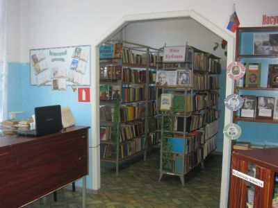 Крупская сельская библиотека