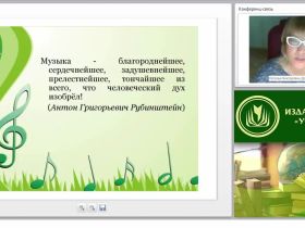 Формы организации музыкальной деятельности детей (ФГОС ДО)