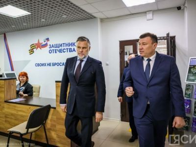 Кирилл Бычков положительно оценил работу якутского филиала госфонда «Защитники Отечества»