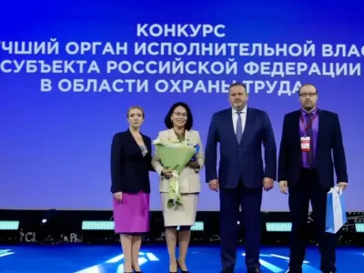 Якутия вошла в число лучших регионов России в области охраны труда