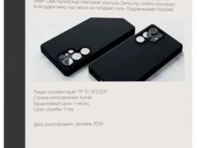 Чехол-накладка VLP