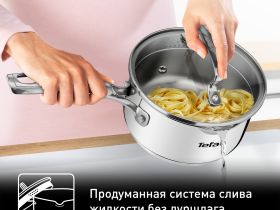 Ковш с крышкой Tefal Duetto+ 1.5 л 16см G7192255