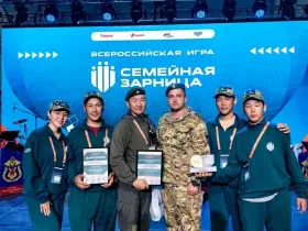 Ветеран СВО выступил наставником команды Якутии на всероссийской игре «Семейная зарница»
