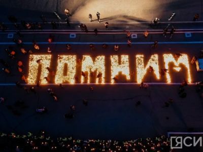 Слово «Помним» из зажженных свечей выложат в Якутске на патриотической акции