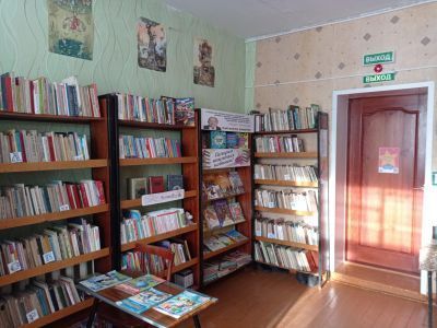 Морозовская сельская библиотека