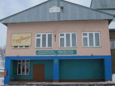 Старокувакский сельский дом культуры