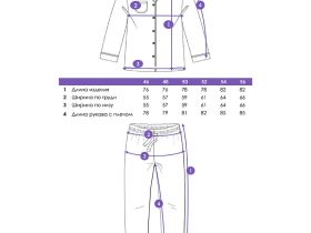 Пижама текстильная для мужчин